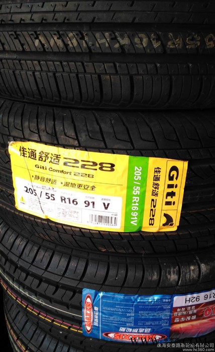 全新佳通汽车轮胎205/55r16轮胎 思域 马6