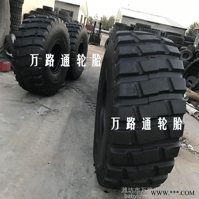 前进26.5R25运粱机提梁机轮胎 26.5r25装载机轮胎