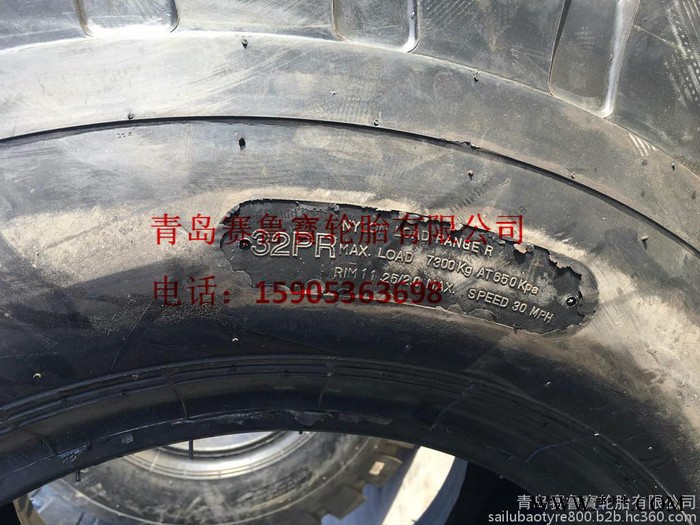 16.00-25  赛鲁寳轮胎 风神轮胎  装载机轮胎   前进轮胎图4