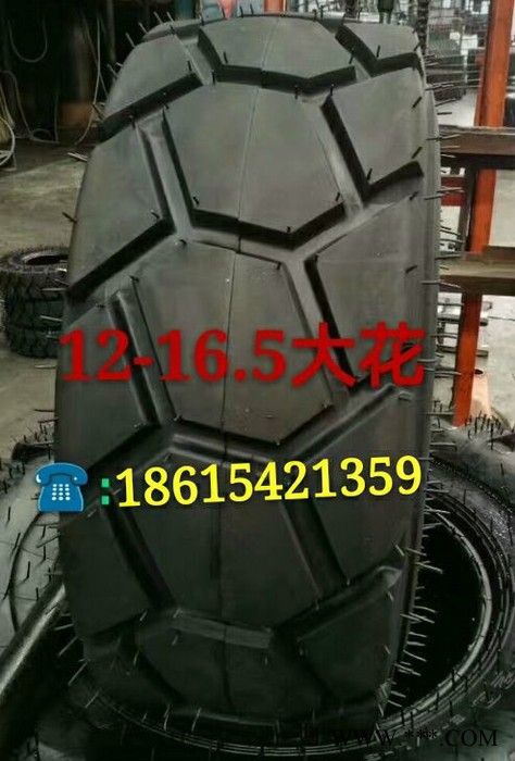 朝阳**轮胎20.5-25工程车轮胎40铲车轮胎40铲车钢圈40铲车配件图2