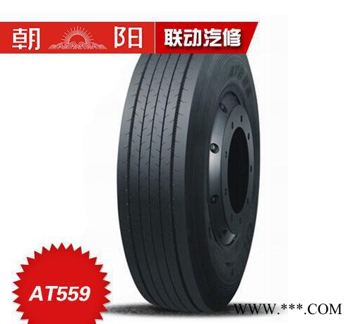 朝阳轮胎卡客车轮胎 AT559 1100R20-18PR强大动力防滑耐用图2