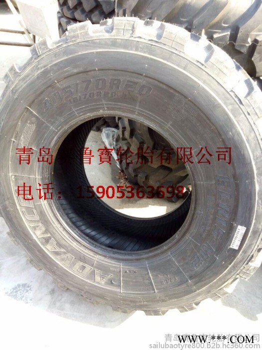 16/70R20  赛鲁寳 风神轮胎  装载机轮胎  前进轮胎图2