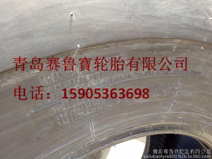 16/70R20  赛鲁寳 风神轮胎  装载机轮胎  前进轮胎图3