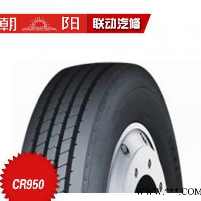 朝阳轮胎卡客车轮胎CR950 825R16-16长寿命耐载高里程耐载