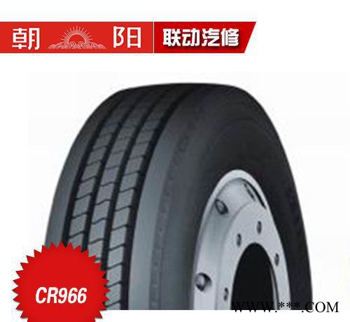 朝阳轮胎卡客车轮胎CR966 12R22.5-18长寿命耐载高里程耐载
