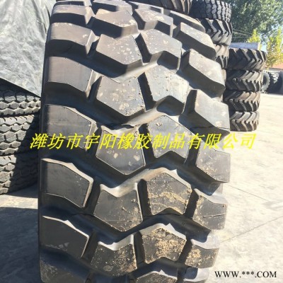 风神 750/65R25 装载机轮胎 宽基轮胎 子午线轮胎