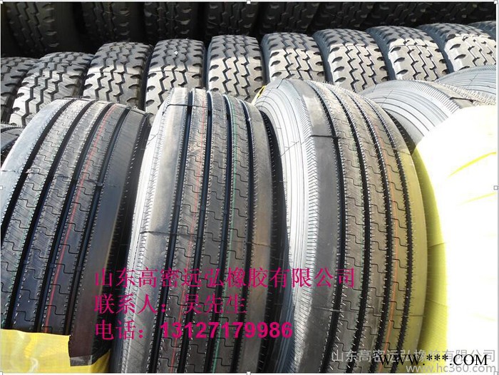 **11.00R20载重轮胎、1100R20挂车轮胎、1100R20半挂车轮胎1100R20自卸车轮胎