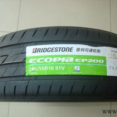 全新普利司通轮胎205/55R16 91V EP200 马六