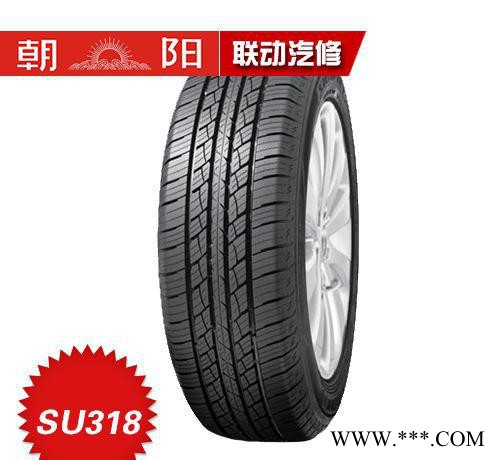 朝阳轮胎SU318 255/65R16 T长寿命高里程防滑