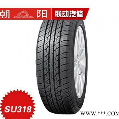 朝阳轮胎SU318 255/65R16 T长寿命高里程防滑