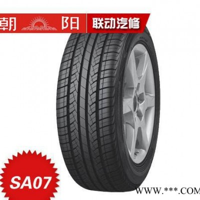 朝阳轮胎SA07 235/45R18 94W长寿命高里程防滑