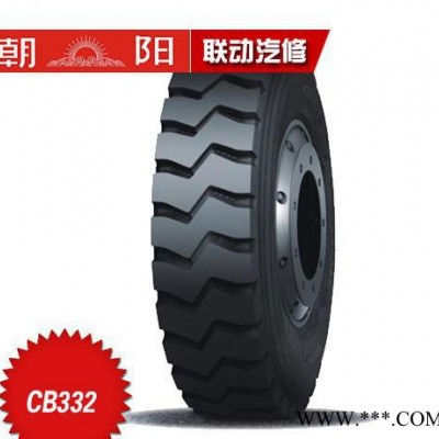 朝阳轮胎卡客车轮胎CB332 花纹 规格长寿命耐载高里程耐载