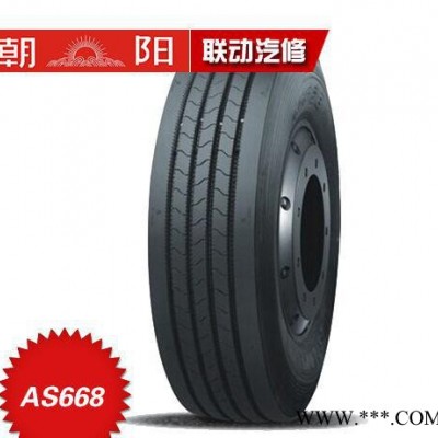 朝阳轮胎卡客车轮胎AS668 12R22.5-18PR长寿命防滑高里程