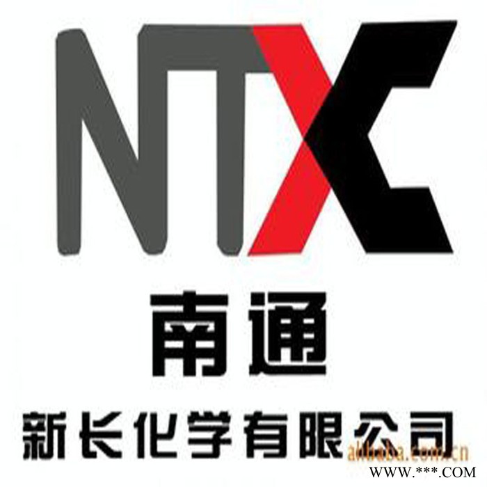 南通新长 丁苯胶专用水性防老剂 可寄样图4