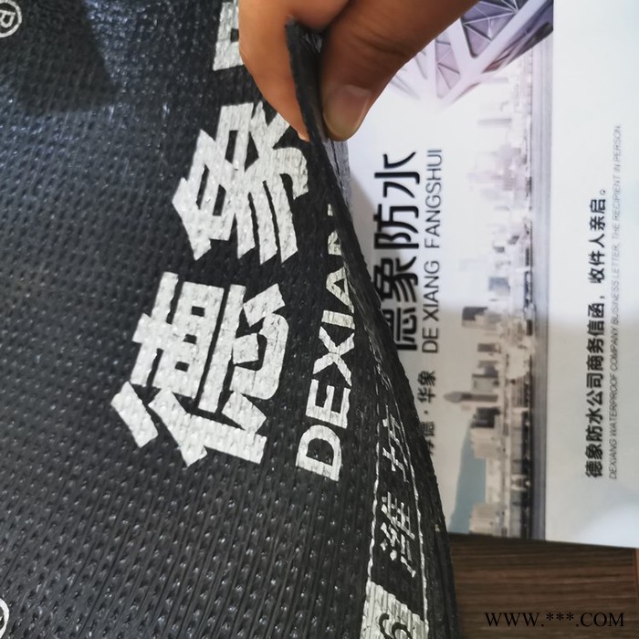 弹性体SBS防水卷材 SBS防水卷材 sbs防水卷材供应 德象防水图7