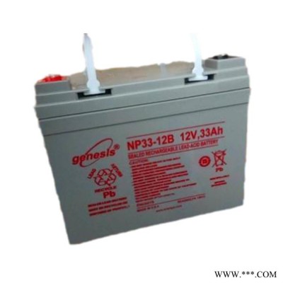 霍克SBS8 蓄电池直流屏机房变电站基站储能电瓶UPS蓄电池7AH蓄电池专用蓄电池