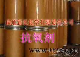 供应新长抗氧剂-5丁苯胶专用抗氧剂图2