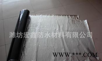 宏鑫防水** sbs防水卷材 pet自粘防水卷材图2