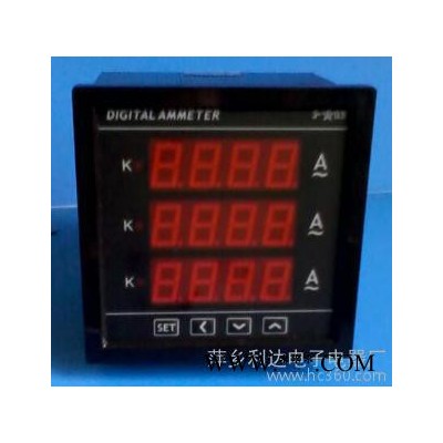 萍乡利达供应 DCZ96-SY 多功能电力仪表订购0799-6231108