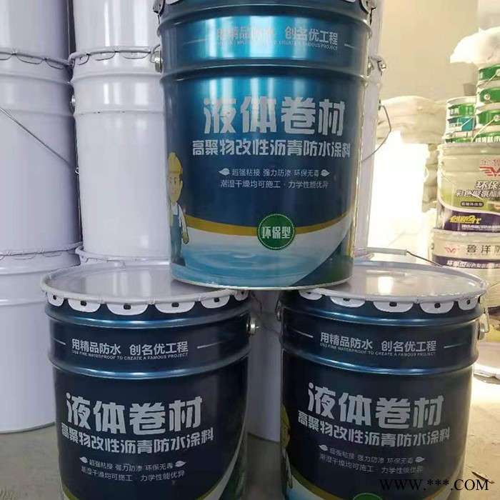 金鲁洋 液体卷材 合成高分子液体卷材 高聚物改性沥青防水涂料  欢迎选购图5