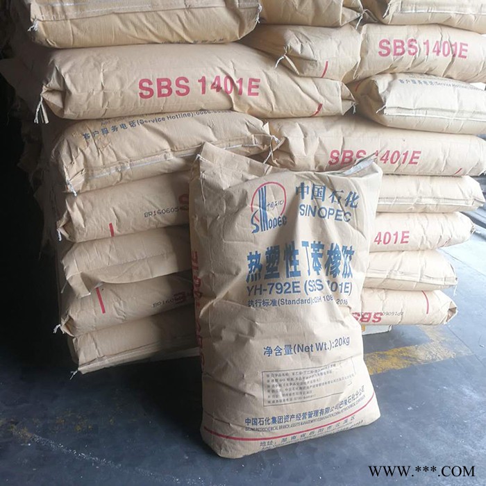 巴陵 丁苯橡胶sbs792e sbs796 丁苯 橡胶 胶粘剂专用图4
