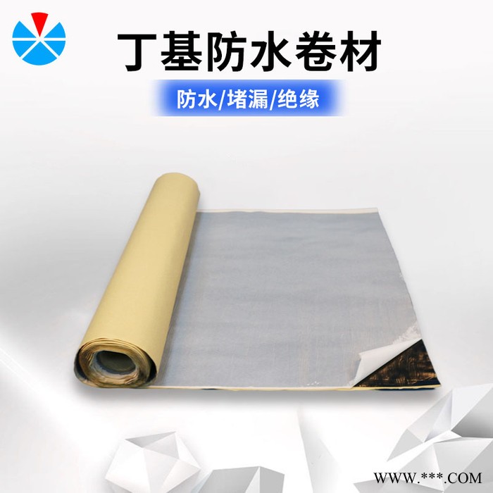 建筑非改性沥青防水卷材 丁基橡胶防水胶带减振隔音 阻尼块绝缘胶 防老化图3