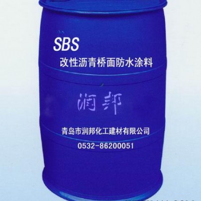 润邦 SBS改性沥青桥面防水涂料供应商