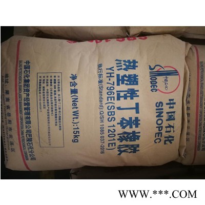 德丰 丁苯橡胶sbs 丁苯橡胶厂家 现货低价出售图2