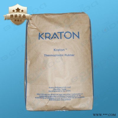 科腾 Kraton SIS D1114 PT  COA确保产品质量 线型结构 压敏性佳，耐热性佳， 用作配制沥青或改性剂