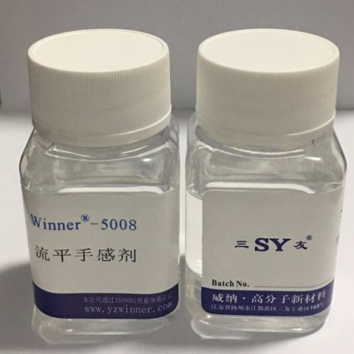 供应三友SY-5008流平剂  三友流平剂  流平剂厂家