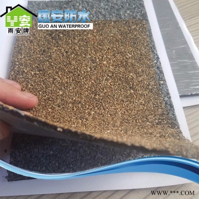 国安牌外露型SBS防水卷材 黄沙卷材 玻纤胎 4mm  -10℃
