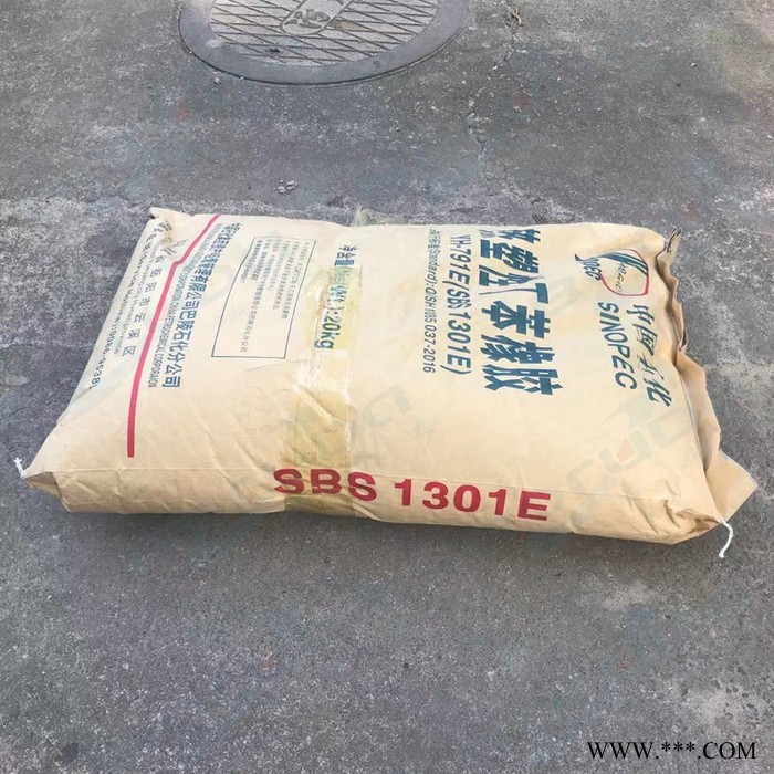 SBS巴陵石化YH791 岳化SBS 巴陵SBS  中石化巴陵SBS 热塑性弹性体 用于溶剂型粘合剂，塑料改性，沥青改性图5