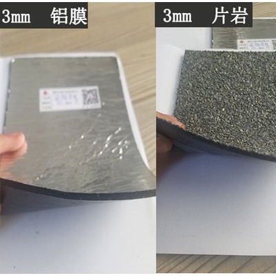 国安牌外露型SBS防水卷材 黄沙卷材 玻纤胎 3mm -20℃
