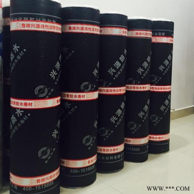 兴源防水 防水材料 **防水卷材 屋面防水材料 sbs防水卷材 防水防潮