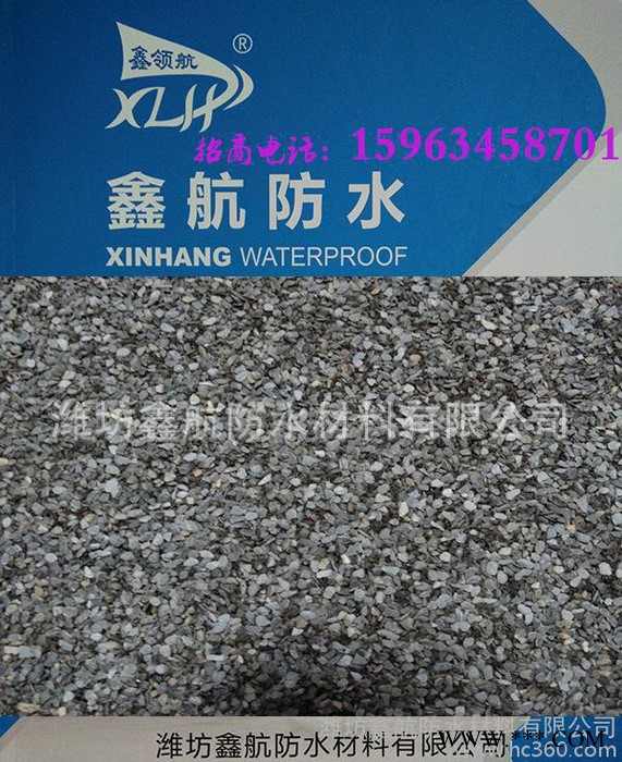 弹性体改性沥青3mmsbs防水卷材低温无裂纹高温无滑动火烤施图2