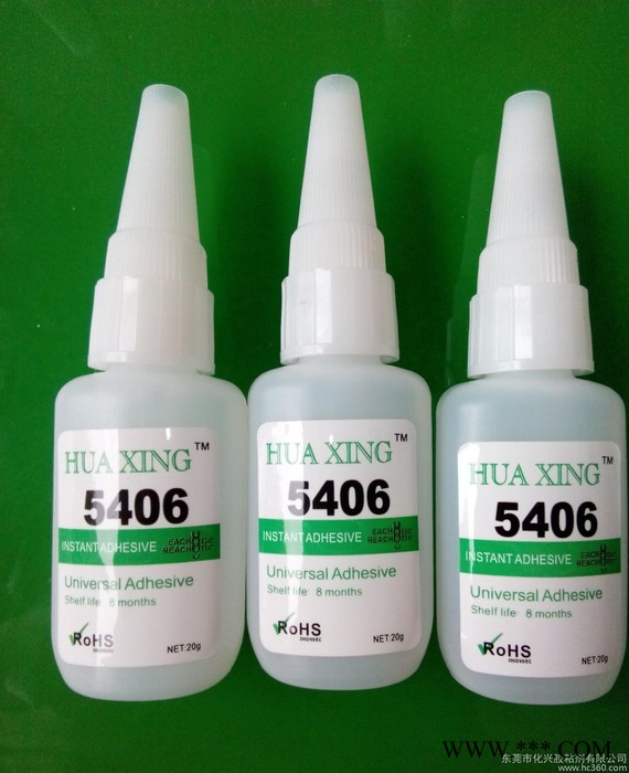 406 通用型低白化瞬间胶 5406尼龙塑料胶水粘合剂 快干胶图3