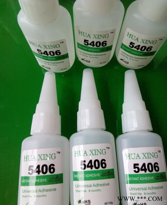 406 通用型低白化瞬间胶 5406尼龙塑料胶水粘合剂 快干胶