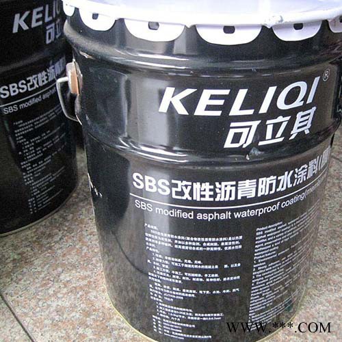 改性沥青防水涂料 **供应商图2