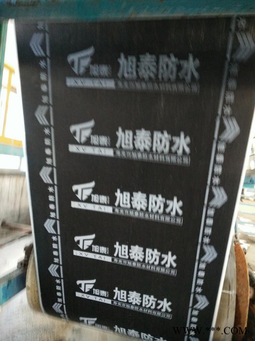 合肥SBS弹性体改性沥青防水卷材 自粘强力交叉膜旭泰 **图4