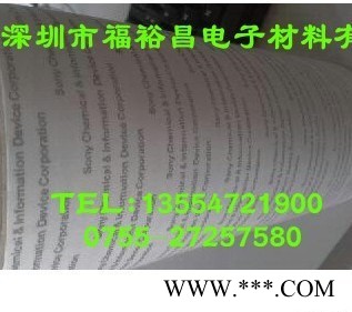 索尼G9000SY胶带、索尼G9900双面胶、索尼G4000胶带  索尼T4000背胶 索尼双面胶图2