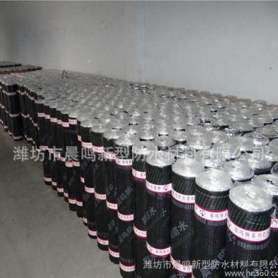 【晨鸣】国标-20度3mmSBS改性沥青防水卷材