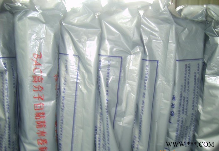 [广州天骄]玻纤胎双面聚合物改性沥青防水卷材2.5*15m