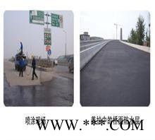 艾思尼 PB-2型道桥聚合物改性沥青防水涂料，广州艾偲尼科技公司团购产品图3