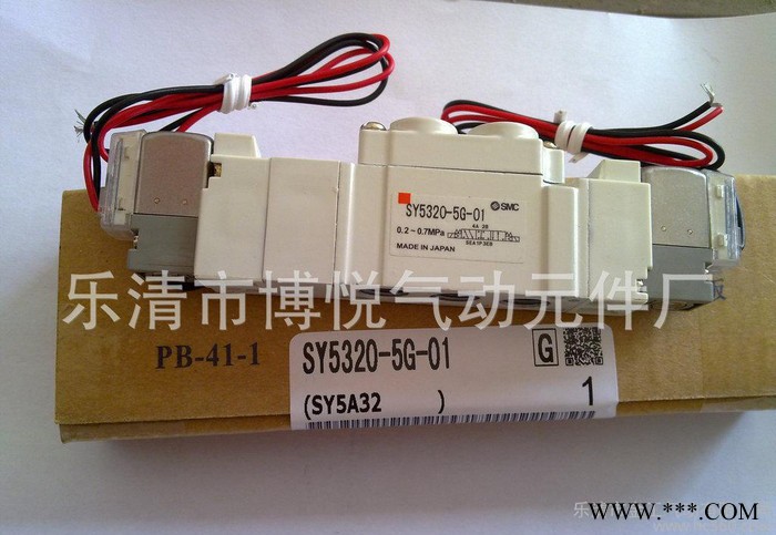 【直销】SY5220电磁阀SY5220-5LZ-01