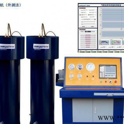 赛思特气瓶外测法水压试验机双水套 SY-01气瓶内测法水压试验机