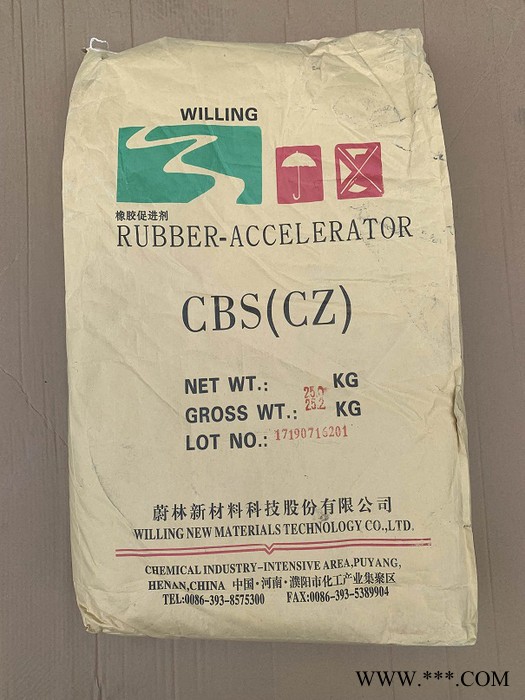 防老剂RD 供应山东尚舜橡胶防老剂RD 防老剂RD图2