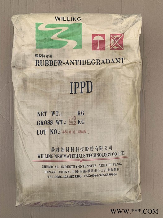 防老剂RD 供应山东尚舜橡胶防老剂RD 防老剂RD图3