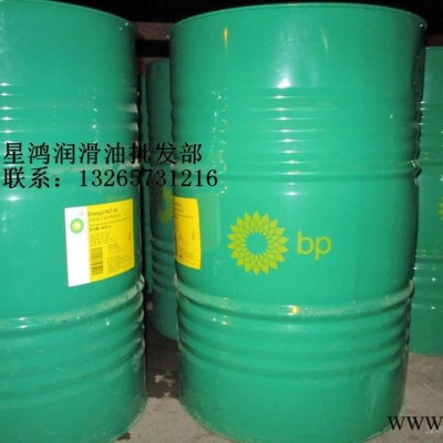 BP Energrease SY-HT 2 BP安能脂SY-HT2合成润滑脂 ， 包邮