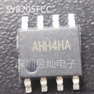矽力杰一级代理 优势 SY8205FCC 5A 同步降压芯片