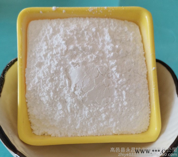 永昌化工PVC稳定剂 硬脂酸锌图3